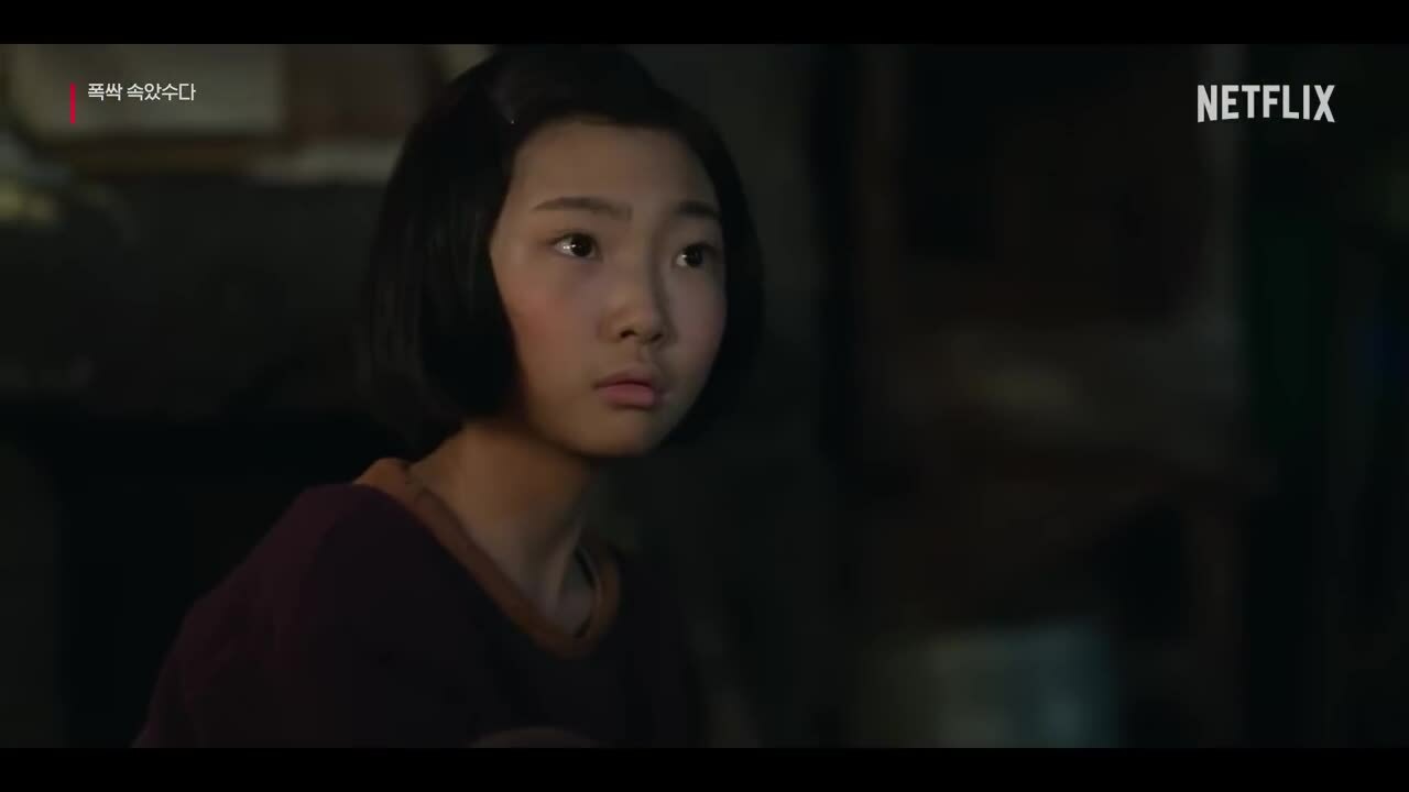 Sao nhí Kim Tae Yeon trong phim