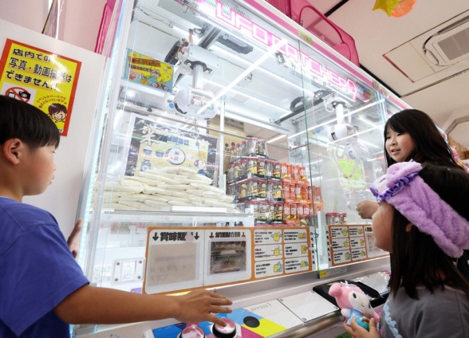 Trẻ em gắp gạo tại máy gắp thú ở Kawagoe, tỉnh Saitama, Nhật Bản, ngày 8/6. Ảnh: Mainichi