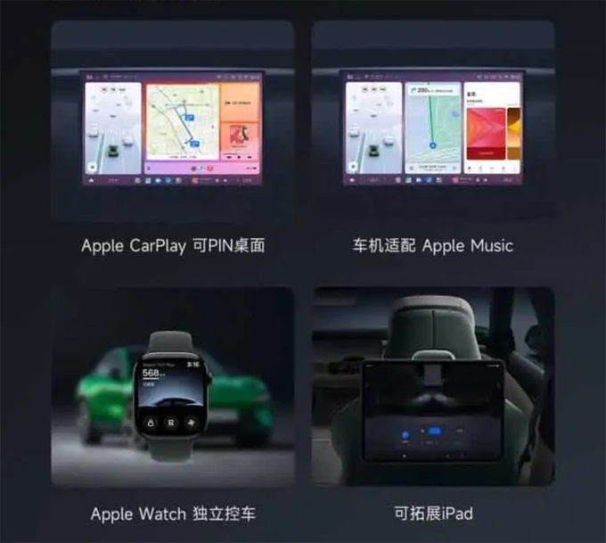 iPad có thể nhanh chóng thành màn hình điều khiển, giải trí trung tâm của YU7.