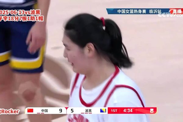 Bóng rổ Trung Quốc: Ai sẽ là ‘Vạn Lý Trường Thành mới’?
