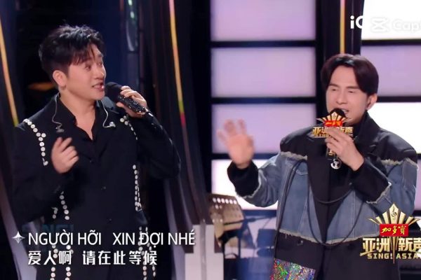 Đan Trường song ca cùng Tô Hữu Bằng: Khoảnh khắc đáng nhớ