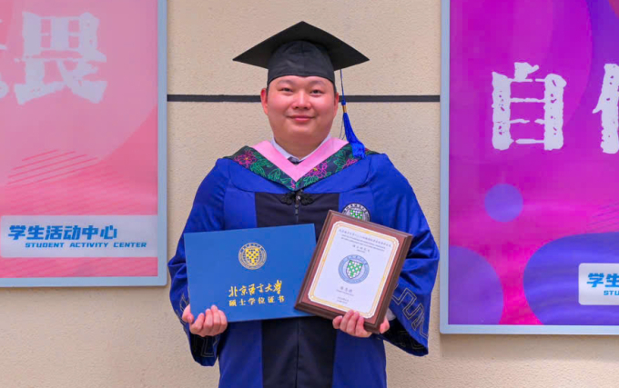 Trần Trung Đức tốt nghiệp Đại học Ngôn ngữ Bắc Kinh tháng 7/2024. Ảnh: Nhân vật cung cấp