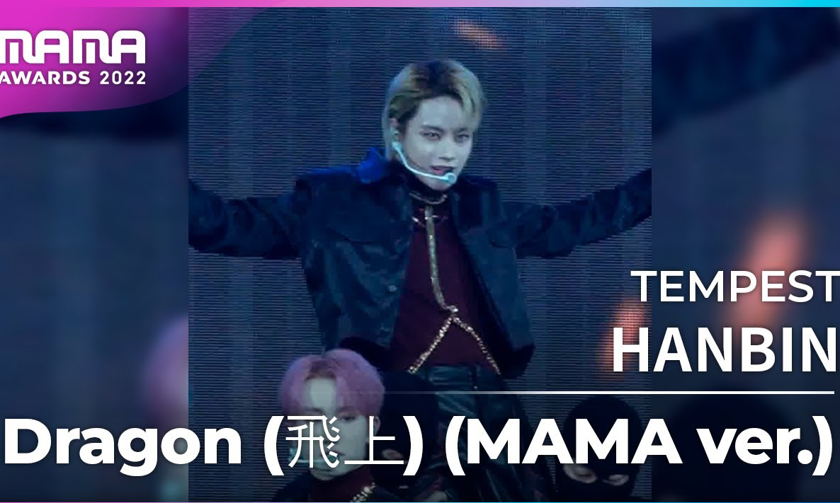 Hanbin biểu diễn tại MAMA 2022
