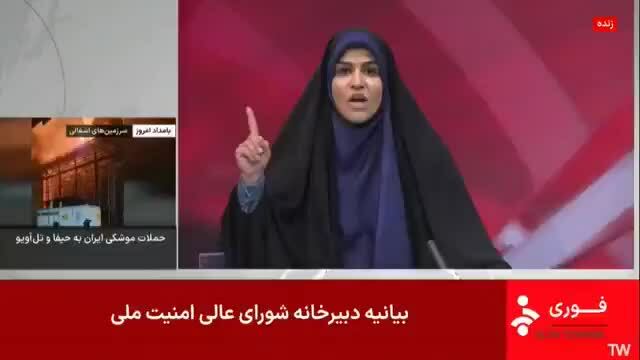 Israel tuyên bố khống chế hoàn toàn không phận Tehran