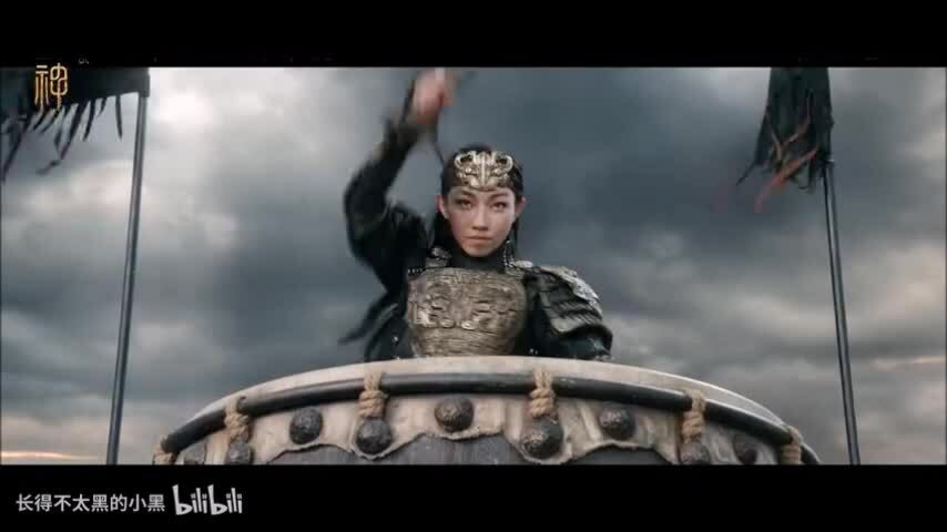 Nashi đóng nữ tướng quân