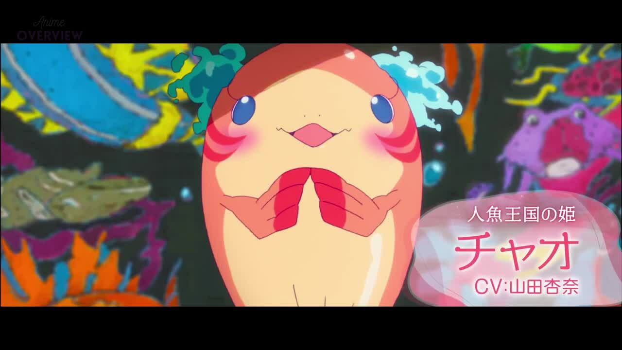 Teaser phim hoạt hình Nhật Bản