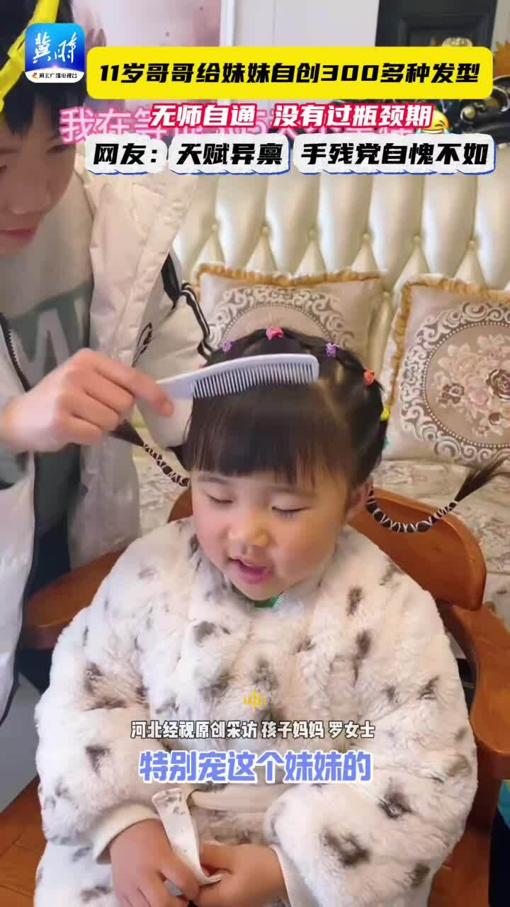 tết tóc