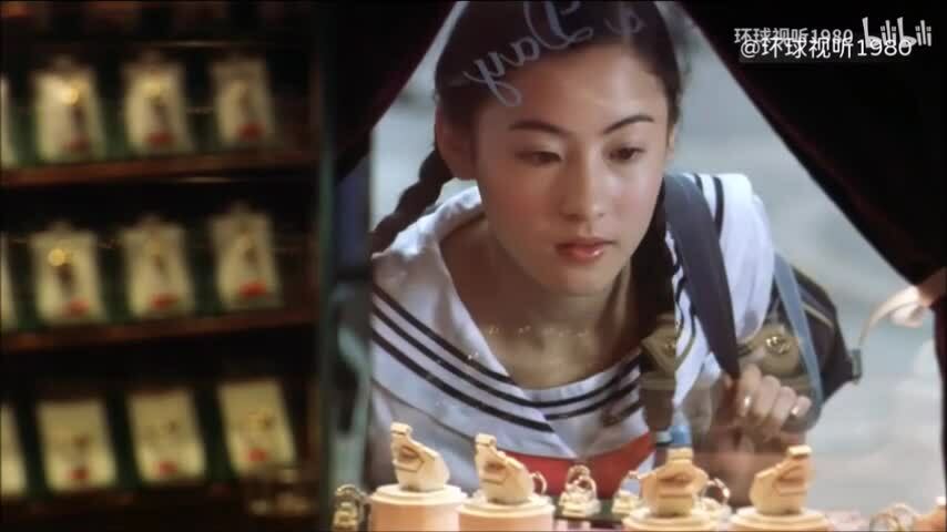 Trương Bá Chi trong
