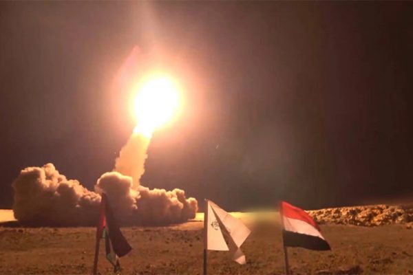 Houthi tuyên bố tấn công Israel bằng tên lửa siêu vượt âm