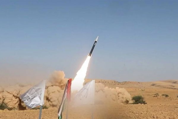 Houthi Tấn Công Israel: Tên Lửa Siêu Vượt Âm Được Sử Dụng