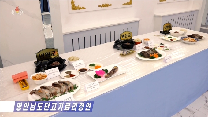 Một số món ăn từ thịt chó dự thi ở Bình Nhưỡng. Ảnh: KCTV