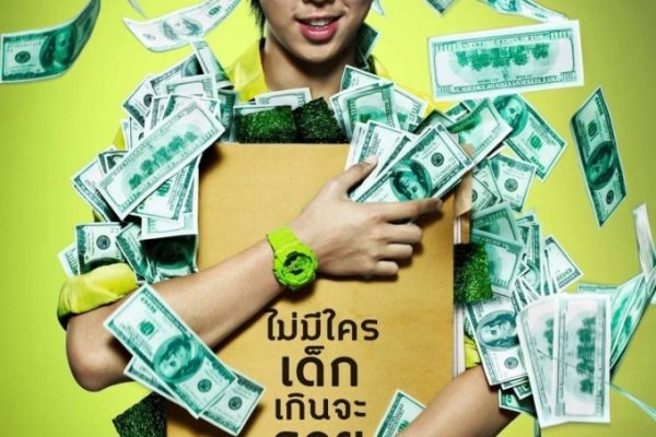 Peach Pachara: Người thừa kế giàu có bậc nhất Thái Lan