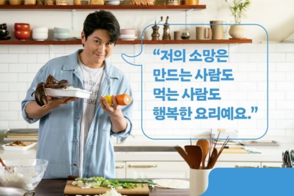 Sách ẩm thực Hàn Quốc của tài tử gây sốt: Món ăn hạnh phúc