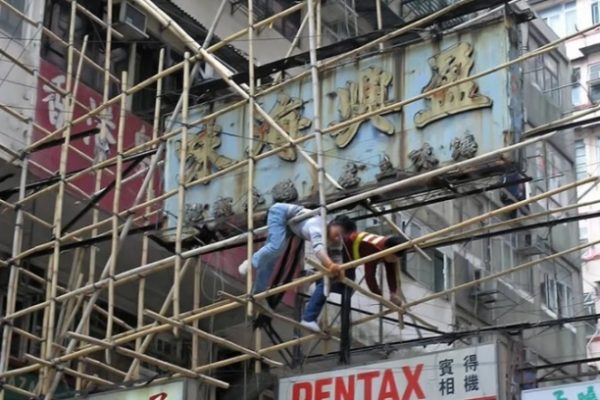Xây nhà độc đáo ở Hong Kong bằng giàn giáo tre