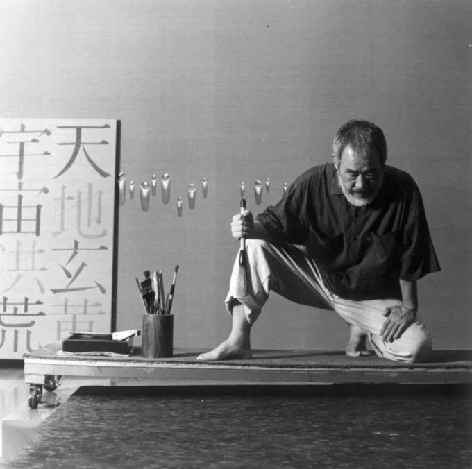 Họa sĩ Kim Tschang-Yeul. Ảnh: The JoongAng