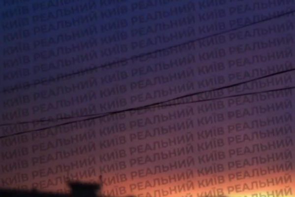 Kiev: Nga tấn công tên lửa UAV gây cháy lớn