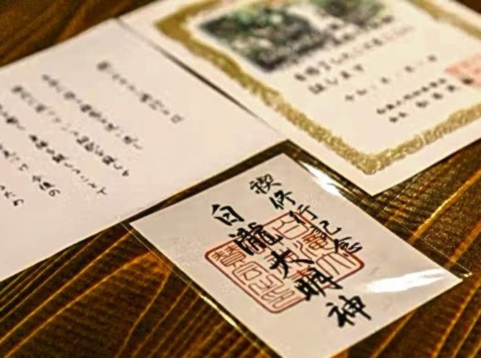 Chứng nhận hoàn thành trải nghiệm thiền dưới thác của đền Shirataki Daimyojin ở Toba, tỉnh Mie. Ảnh: Yomiuri