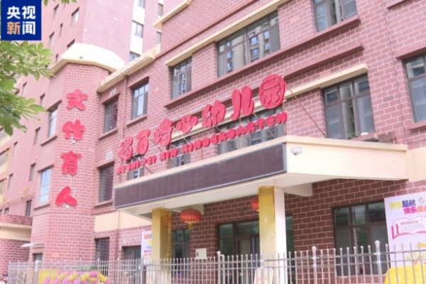 Trung Quốc: 200 Trẻ Nhiễm Độc Chì Do Bánh Tại Trường Mẫu Giáo