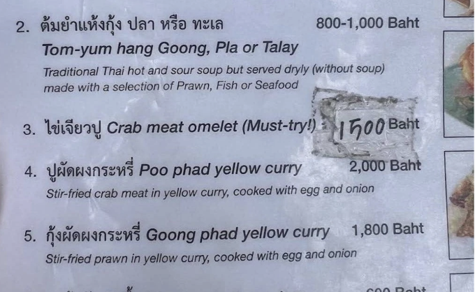 Món trứng cuộn cua với giá niêm yết là 1.500 baht. Ảnh: PEACHII.