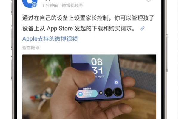 Quảng cáo Galaxy Z Flip7: Tài khoản Apple gây bất ngờ