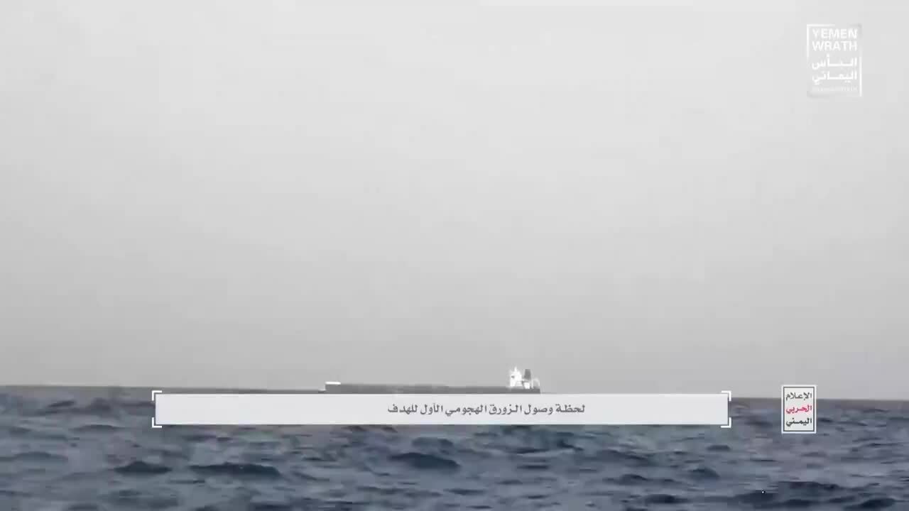 Tàu hàng ở Biển Đỏ liên tiếp phát nổ do trúng đòn của Houthi