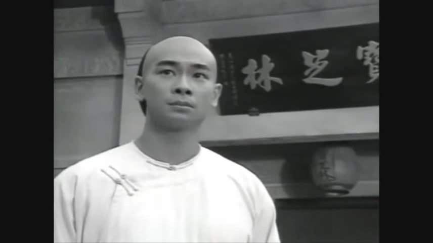 Triệu Văn Trác Hoàng Phi Hồng 1996