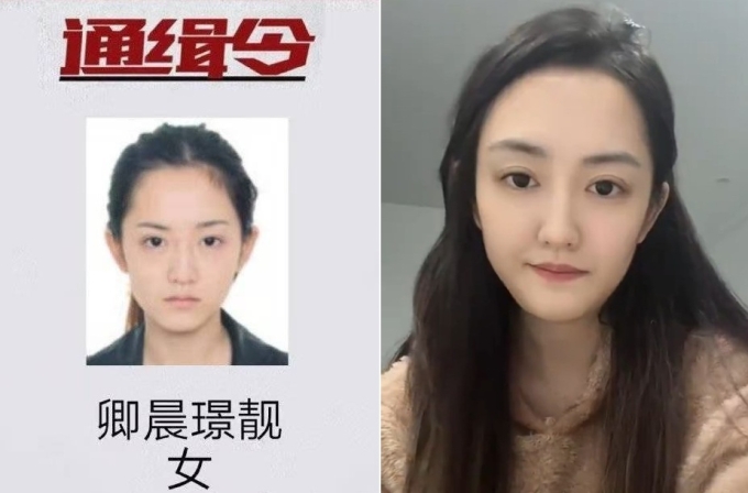 Qingchen Jingliang từng được đặt biệt danh là kẻ đào tẩu xinh đẹp nhất nhờ ảnh truy nã năm 2018. Ảnh: Mianyang City Police