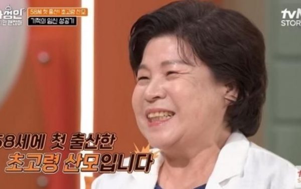 Mang thai đôi tuổi 60 sau mãn kinh: Câu chuyện hiếm