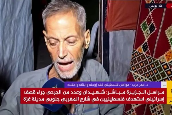 Gaza: Học giả Palestine qua đời vì đói – Tin tức đau lòng