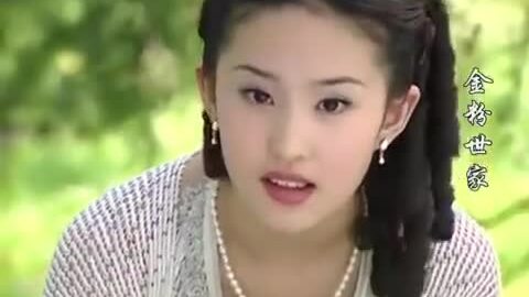 Lưu Diệc Phi trong "Kim phấn thế gia"