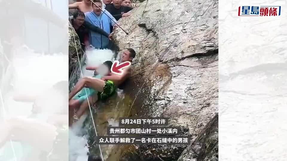 Nhóm người lạ lấy thân làm