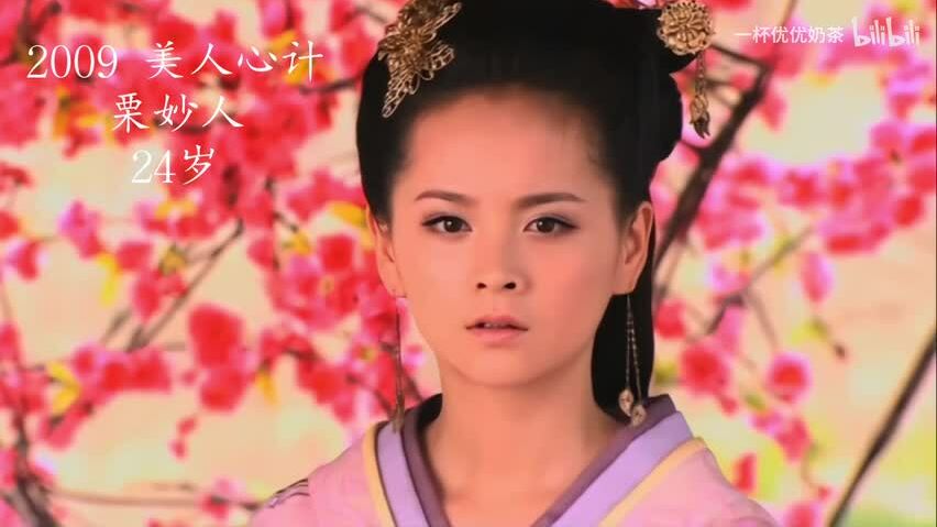 Đặng Sa trên màn ảnh