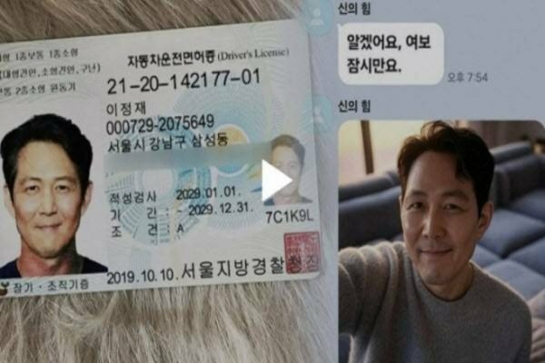 Lừa đảo: Giả mạo Lee Jung Jae chiếm đoạt tài sản