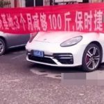 Gym thưởng Porsche: Giảm 50kg trong 3 tháng!