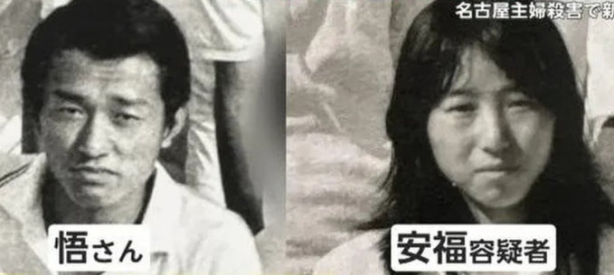 Satoru Takaba và Kumiko Yasufuku (phải) là bạn học thời cấp hai. Ảnh: QQ