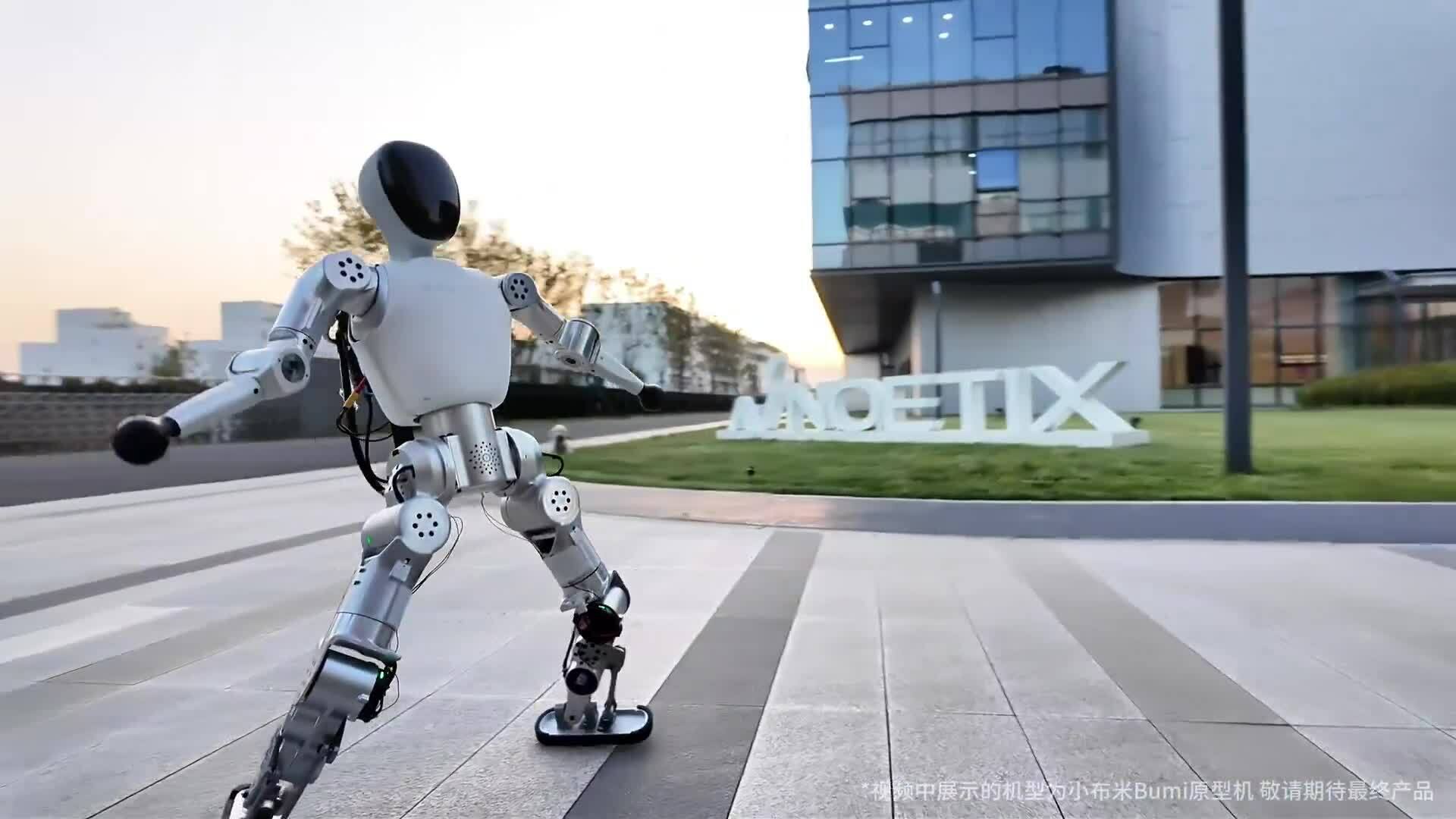 Trung Quốc ra robot hình người 